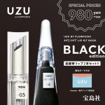 【新刊情報】UZU BY FLOWFUSHI（ウズ バイ フローフシ） 38℃/99℉ LIP KIT BOOK BLACK edition【宝島チャンネル限定-limited ver.-あり】