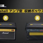 【新刊情報】Marshall（マーシャル）SPECIAL BOOK