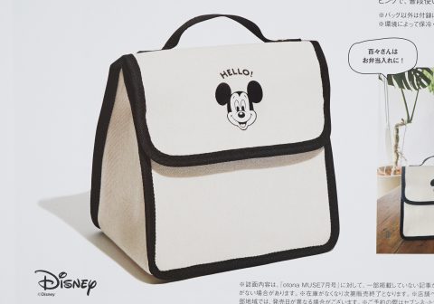 【次号予告】otona MUSE（オトナミューズ）2023年7月号増刊号《特別付録》百々千晴さんと作った ミッキーマウス 保冷・保温機能付きハンドバッグ