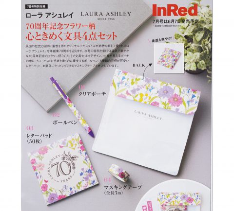 【次号予告】InRed（インレッド）2023年7月号《特別付録》LAURA ASHLEY（ローラ アシュレイ）70周年記念フラワー柄 心ときめく文具4点セット