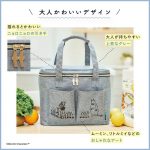 【新刊情報】MOOMIN（ムーミン）保冷ができるピクニックバッグ BOOK