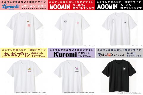 【新刊情報】ここでしか買えない！限定デザイン Tシャツ 6種類