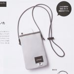 【次号予告】otona MUSE（オトナミューズ）2023年11月号増刊号《特別付録》emmi×SHAKA じゃばら財布が付いたフォンポシェット