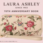 【新刊情報】LAURA ASHLEY（ローラ アシュレイ）SINCE 1953 70TH ANNIVERSARY BOOK