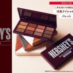 【新刊情報】HERSHEY’S（ハーシー）コスメパレットBOOK