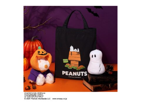 【新刊情報】SNOOPY（スヌーピー） HAPPY HALLOWEEN！ ゴーストポーチとポーチに入るトートバッグ BOOK&パンプキンスヌーピーのぬいぐるみポーチ BOOK