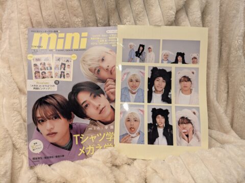 【開封レビュー】mini(ミニ)2025年7月号《特別付録》timelesz 「メガネ」と「どうぶつ」の 両面ピンナップ