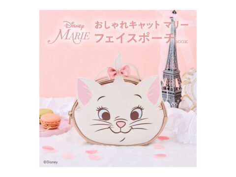 【新刊情報】Disney おしゃれキャット マリー フェイスポーチBOOK
